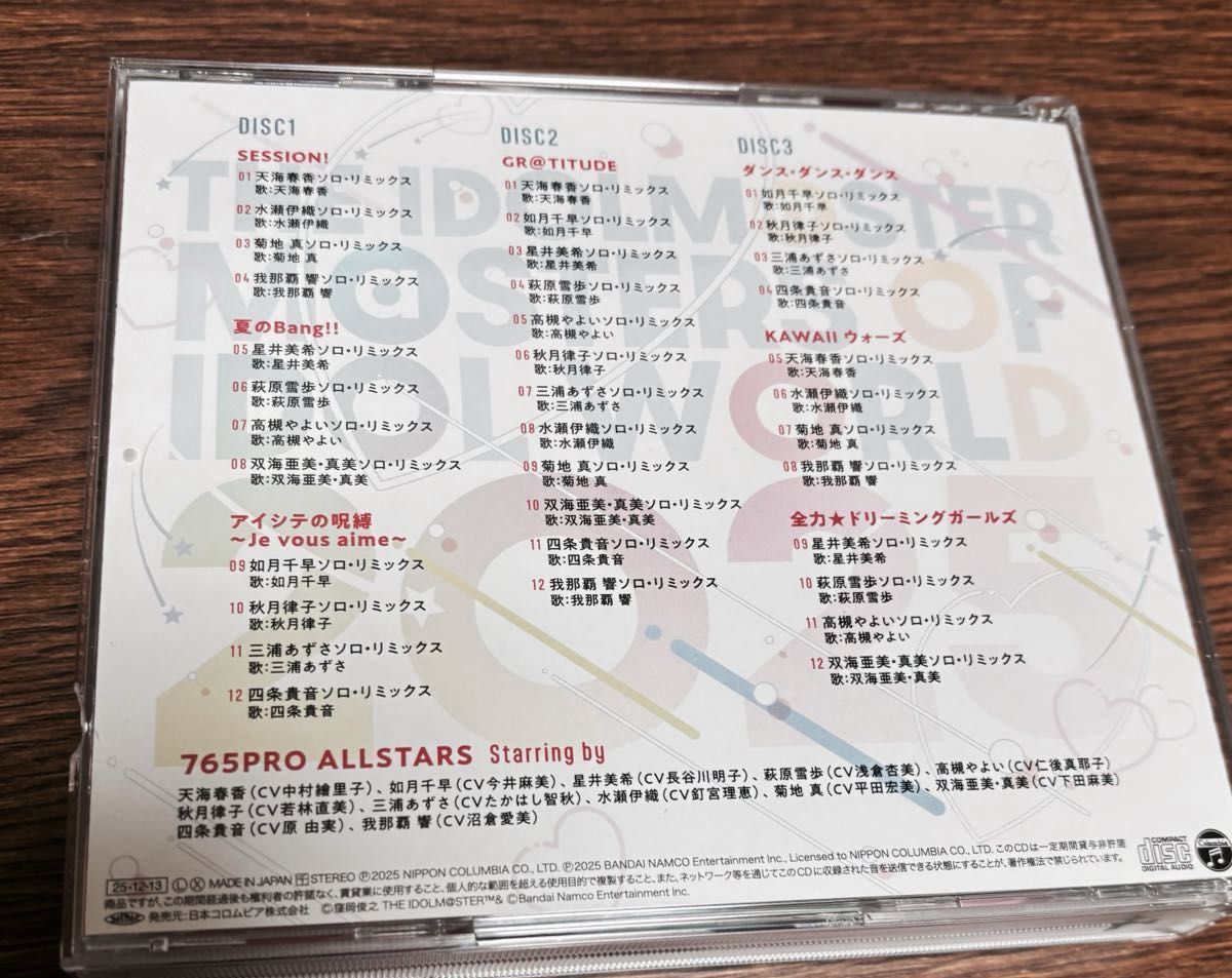 y*り様 アイマス MOIW2025 765プロミリオンライブ会場オリジナルCD
