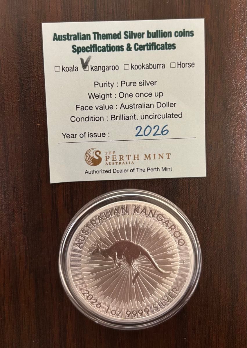 限定入荷 最新2026発行 カンガルー 1oz 1オンス 銀貨 純銀 硬質