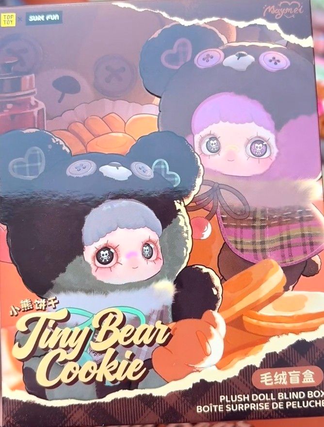 即日発送 2点セット Maymei メイメイ Tiny Bear Cookie ぬいぐるみ