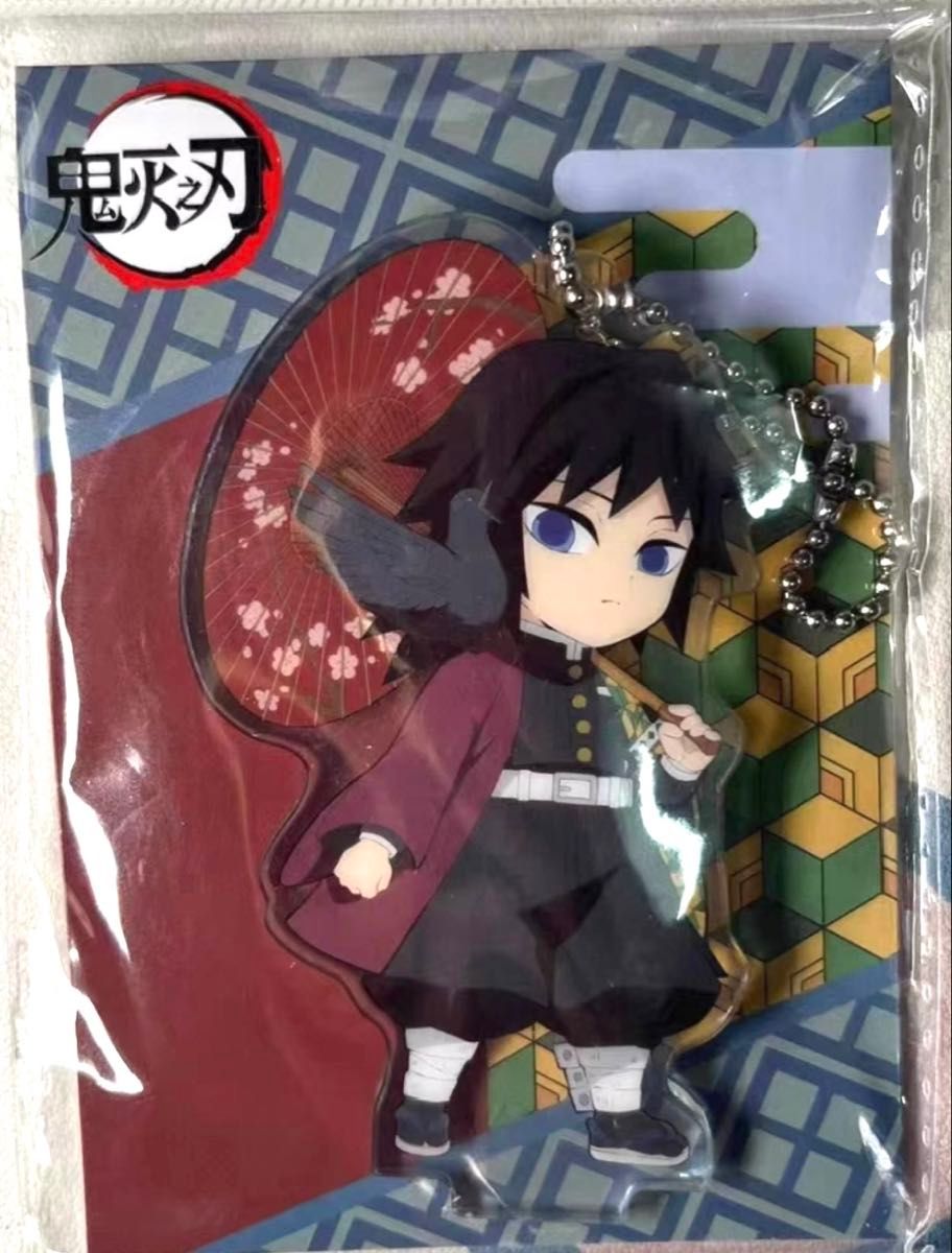 海外アニメイトカフェ限定 鬼滅の刃 【冨岡義勇】アクリルスタンド