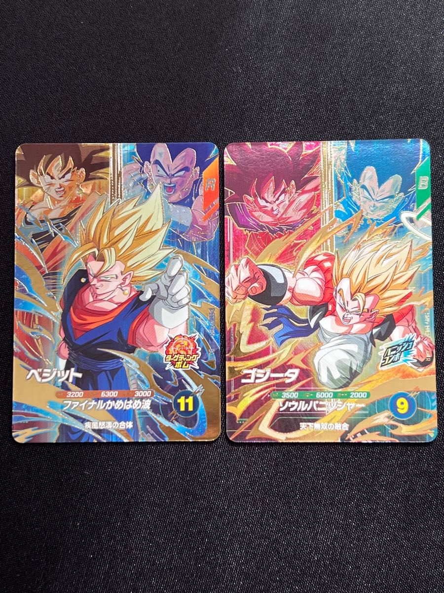ベジット ゴジータ PUR SDV7 ドラゴンボール スーパーダイバーズ