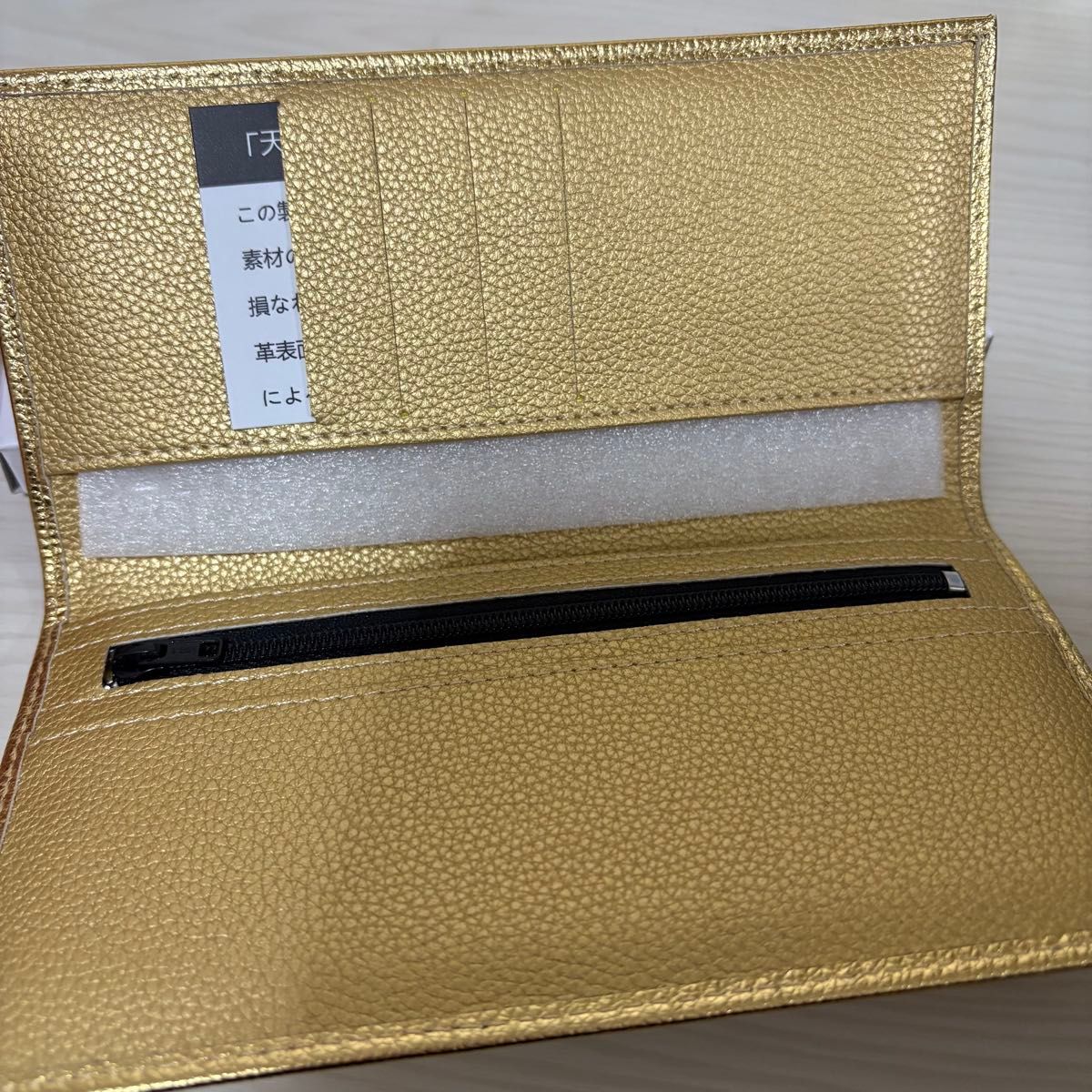 皇居 長財布 ゴールド｜Yahoo!フリマ（旧PayPayフリマ）