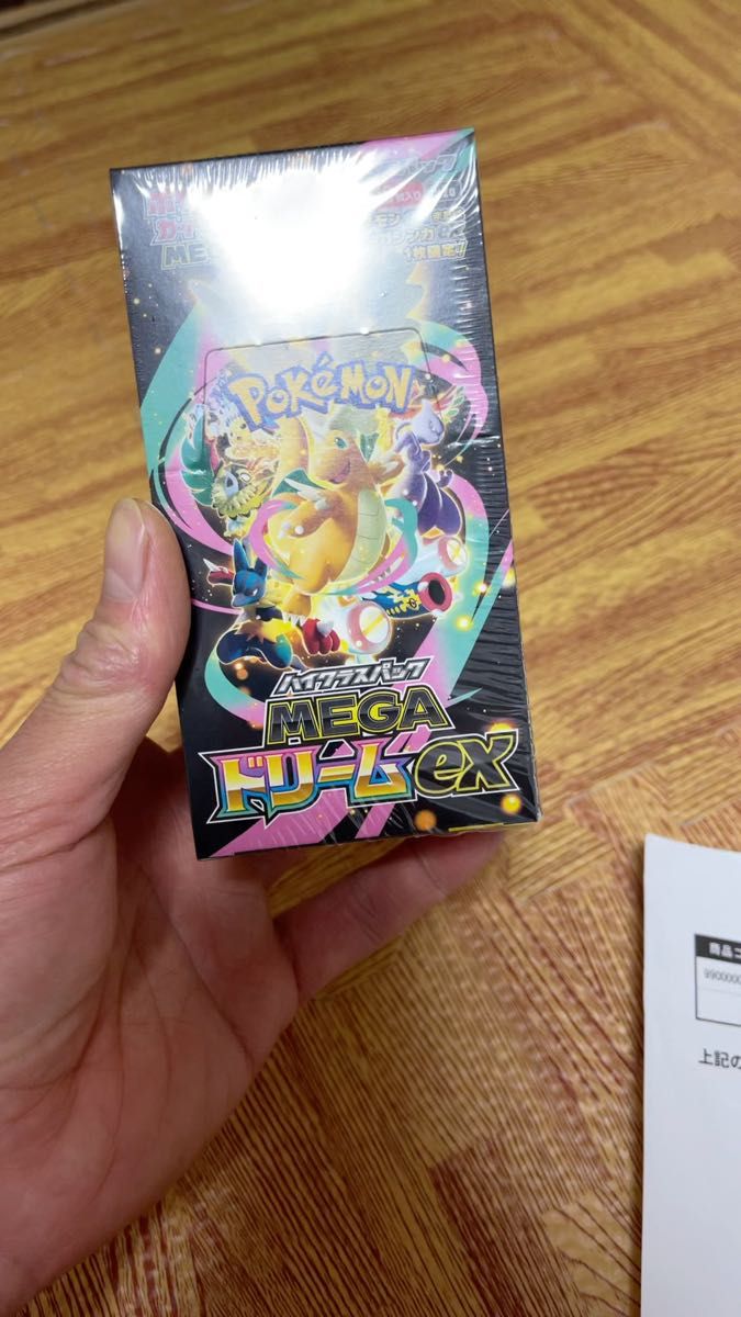 ポケモンカードゲーム MEGAドリームex 3BOX シュリンク付き 未開封