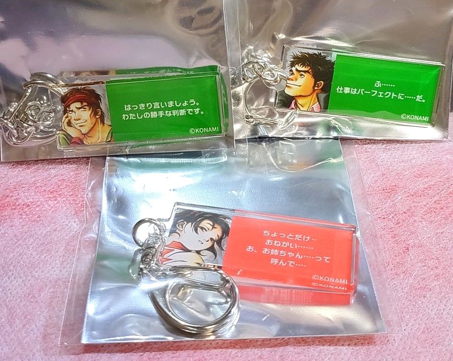 幻想水滸伝 Ⅰ＆Ⅱ展 セリフキーホルダー ナナミ フィッチャー