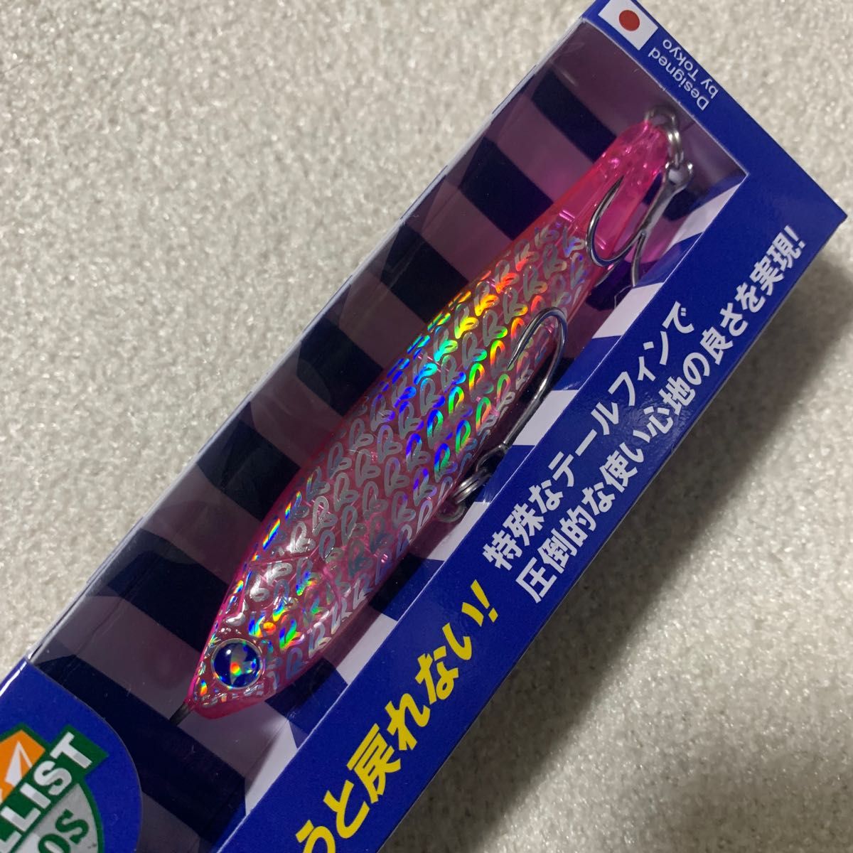 応募券付 ブルーブルー バリスト90S WEB限定カラー ピンクハート