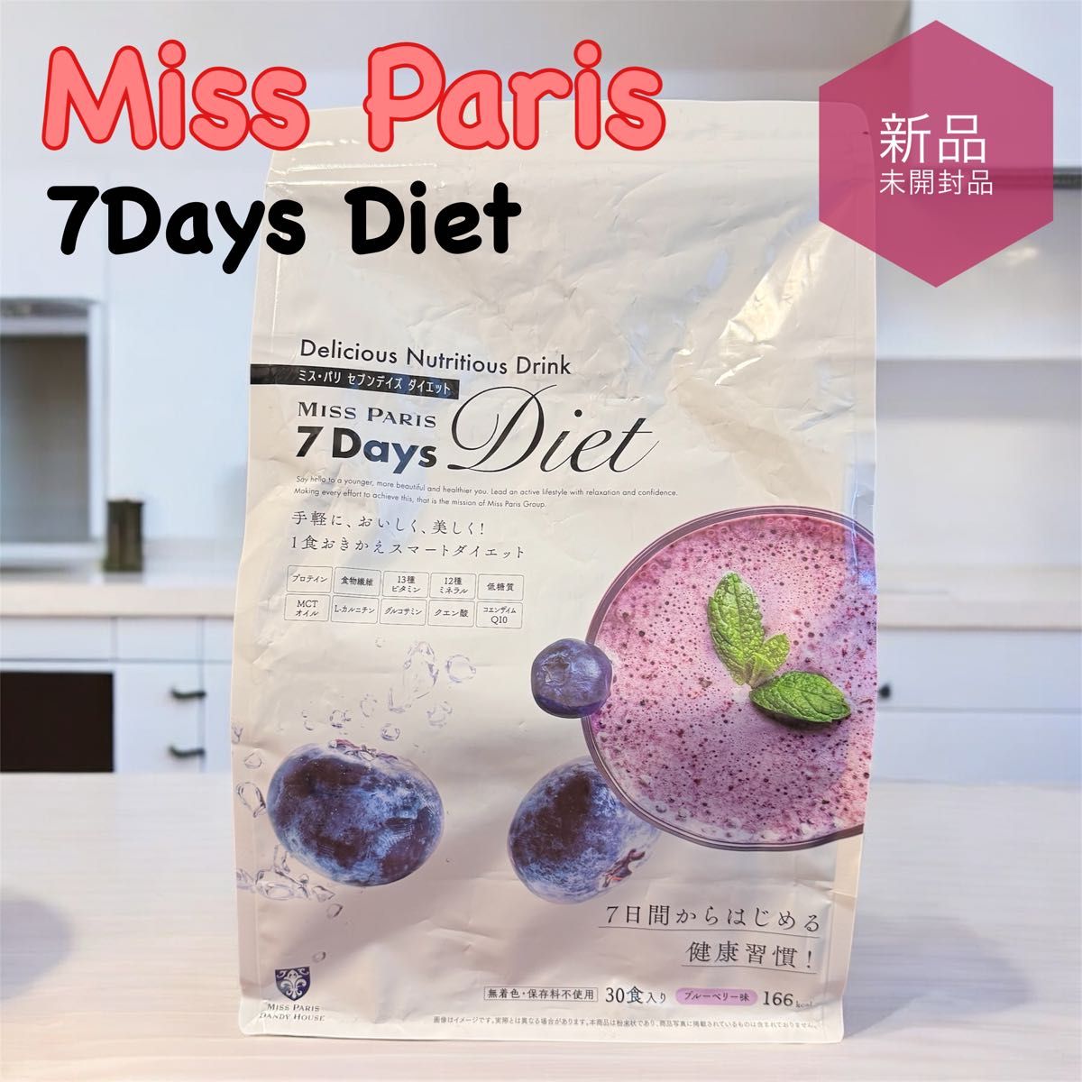 Miss Paris 7 Days Diet ブルーベリー 29パック Amazon.co.jp: 7Days