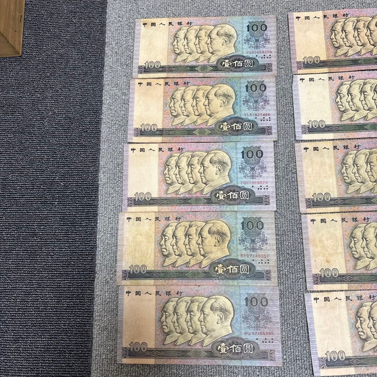 中国旧紙幣 ☆ 人民幣の旧貨幣100元 本物保証1990年 連番 4枚 中国旧