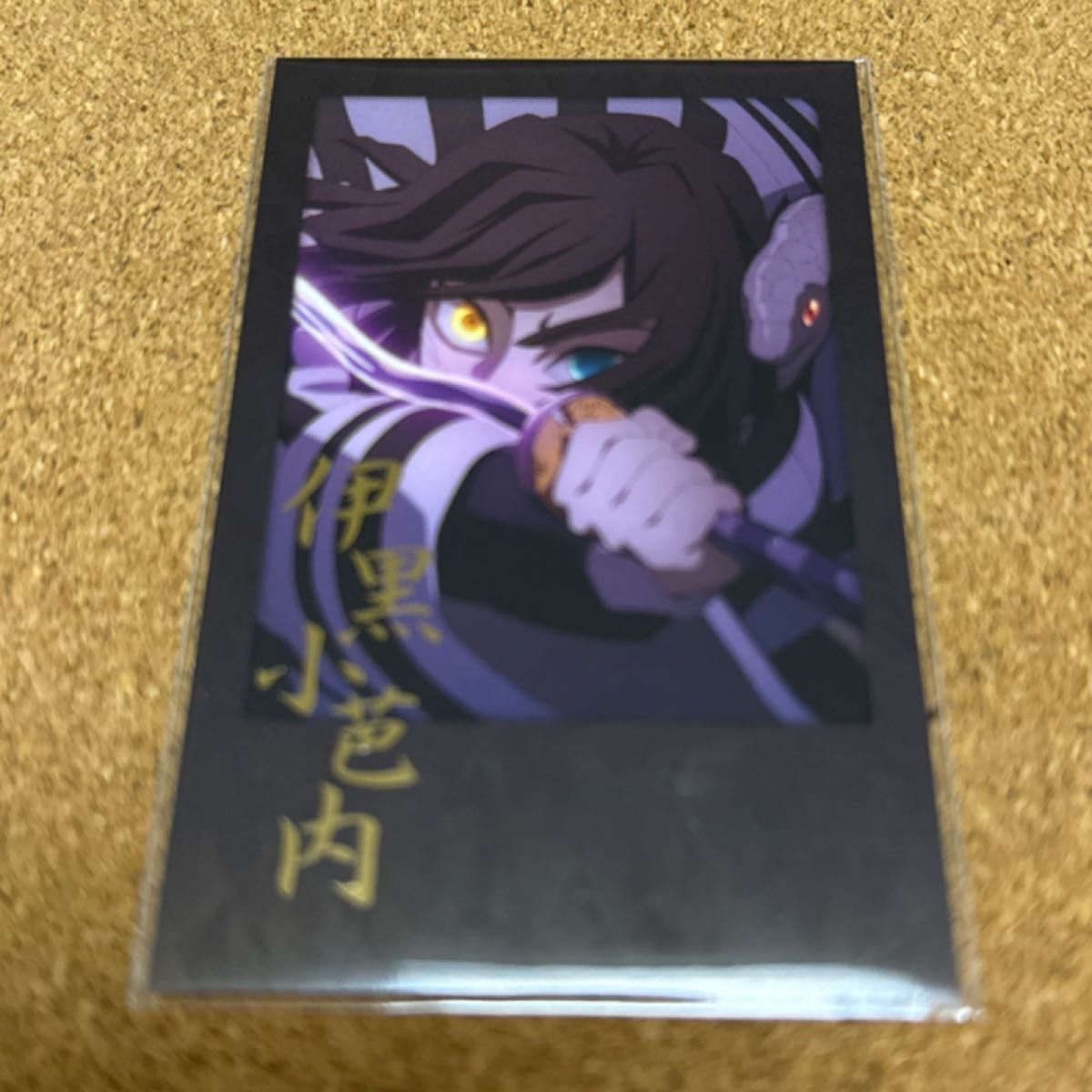 鬼滅の刃】ufotable DINING 無限城編 第一章 猗窩座再来「お楽しみくじ