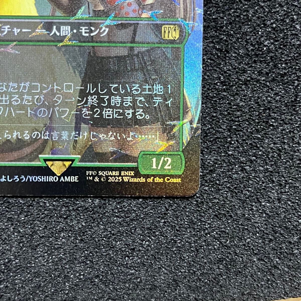 ティファ・ロックハート チョコボトラックFoil 日本語 MTG ティファ