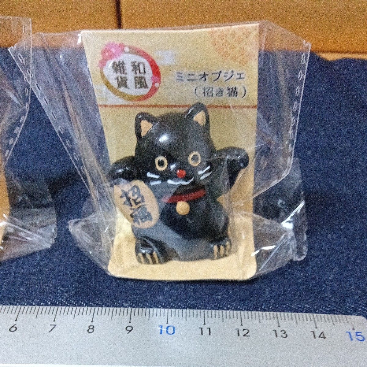 希少ヴィンテージ招き猫 商売繁盛 開運 置物 縁起物 レトロ 2体セット