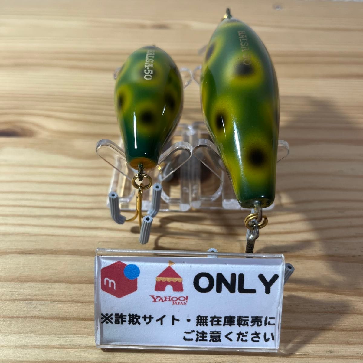 G-325 ザウルス バルサ50 クラシック （※バラ売りNG） G-325 ザウルス