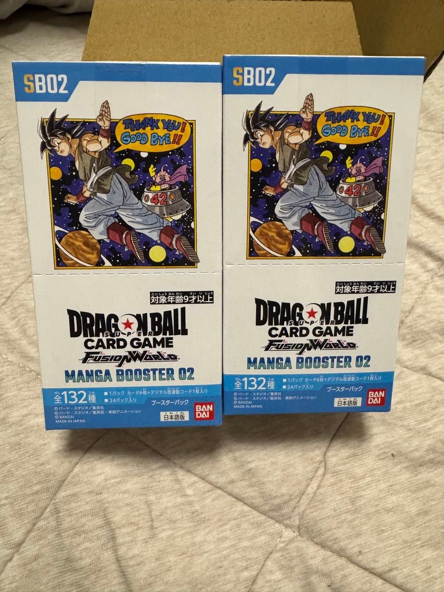 ドラゴンボール フュージョンワールド MANGA BOOSTER 2 テープ付き