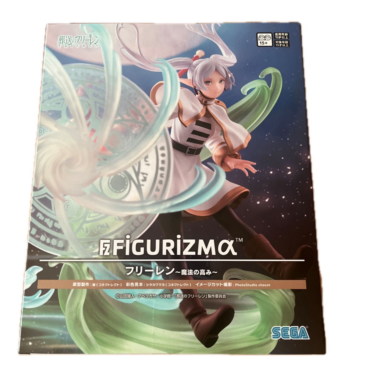 葬送のフリーレン」 フリーレン FIGURIZMα 葬送のフリーレン FIGURIZMα