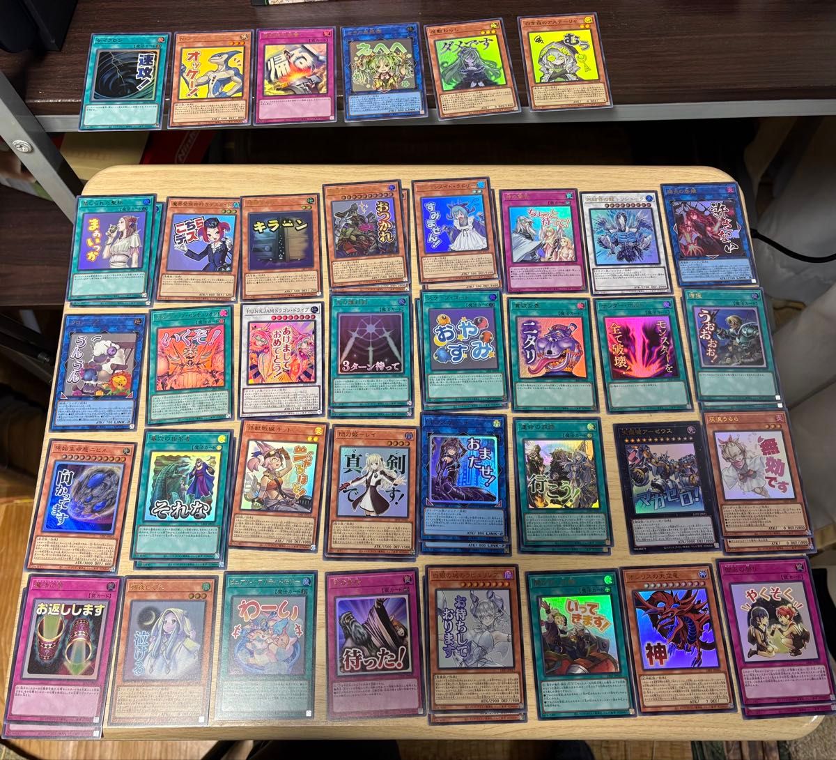 70枚セット】遊戯王 スタンプエディション プリシク2枚 シークレット16