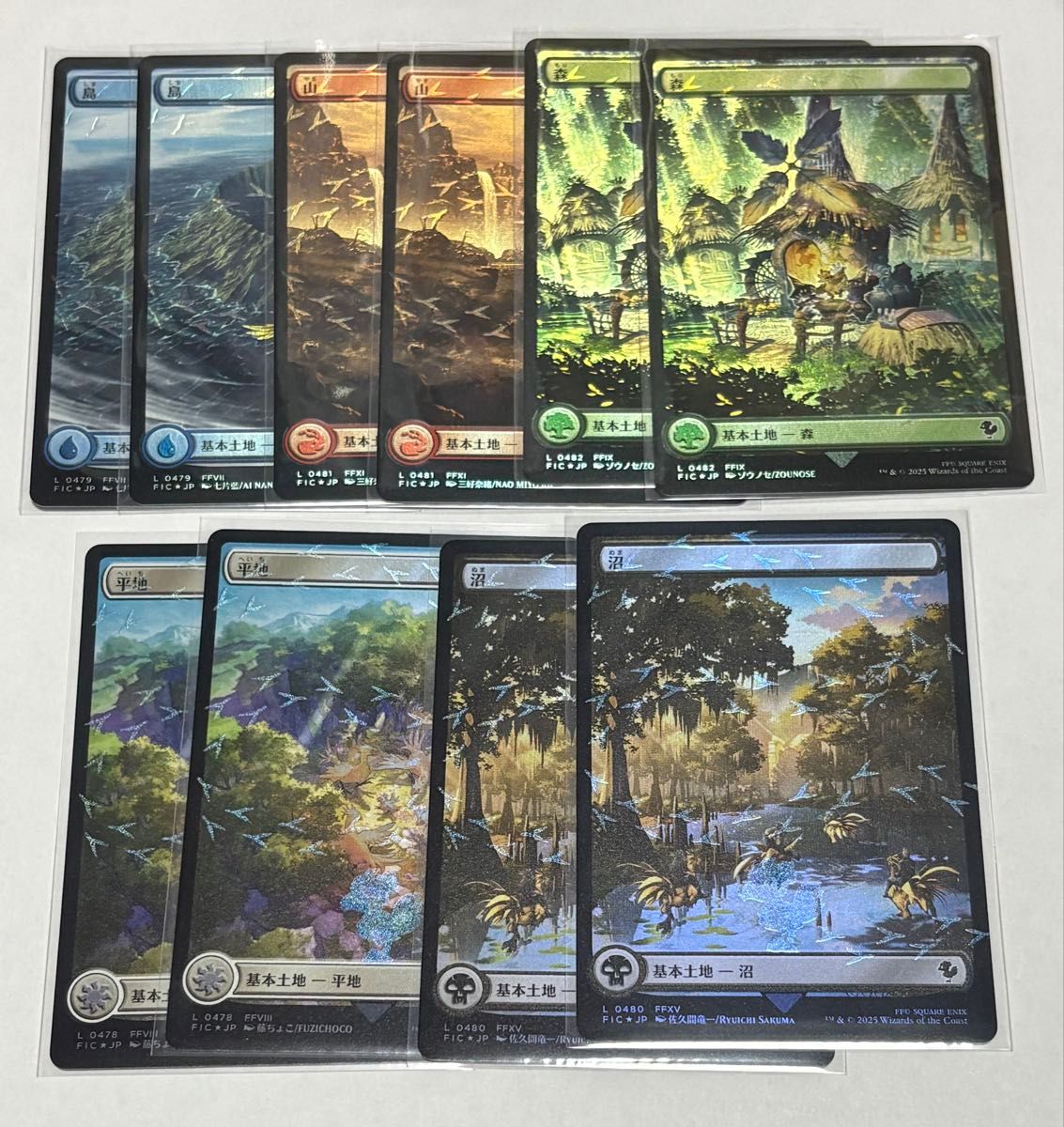 MTG FINAL FANTASY チョコボトラックFOIL 基本土地 10枚 ファイナル