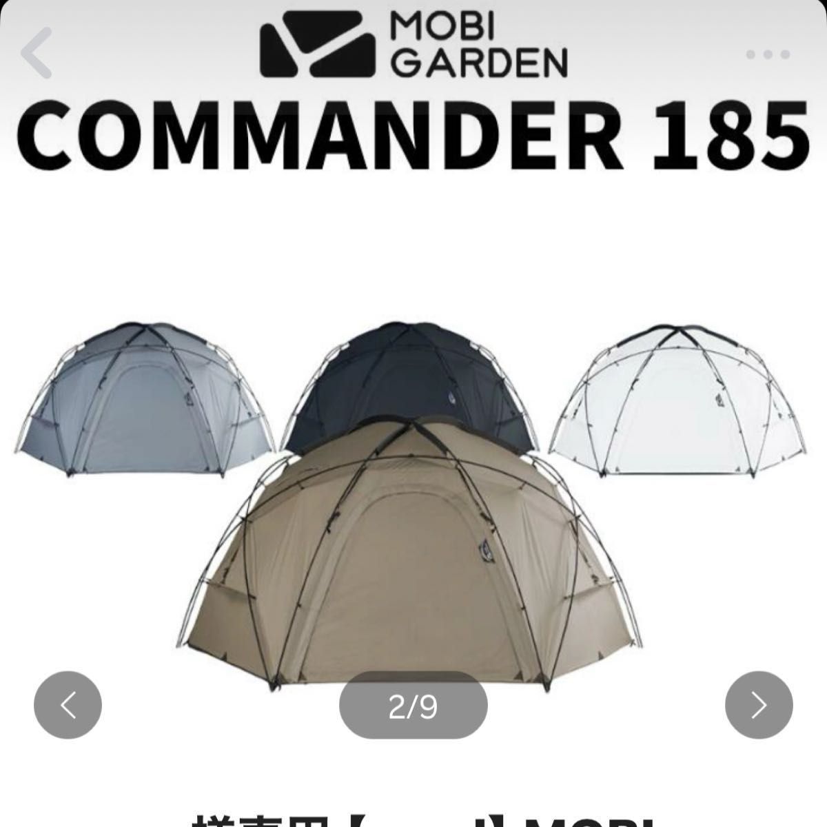MOBI GARDEN コマンダー185 グランドシート ルーフフライ｜Yahoo