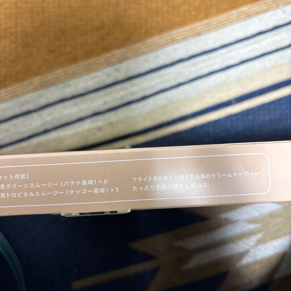 Befas 7DAYS FASTING SET ビーファス ファスティングセット｜Yahoo