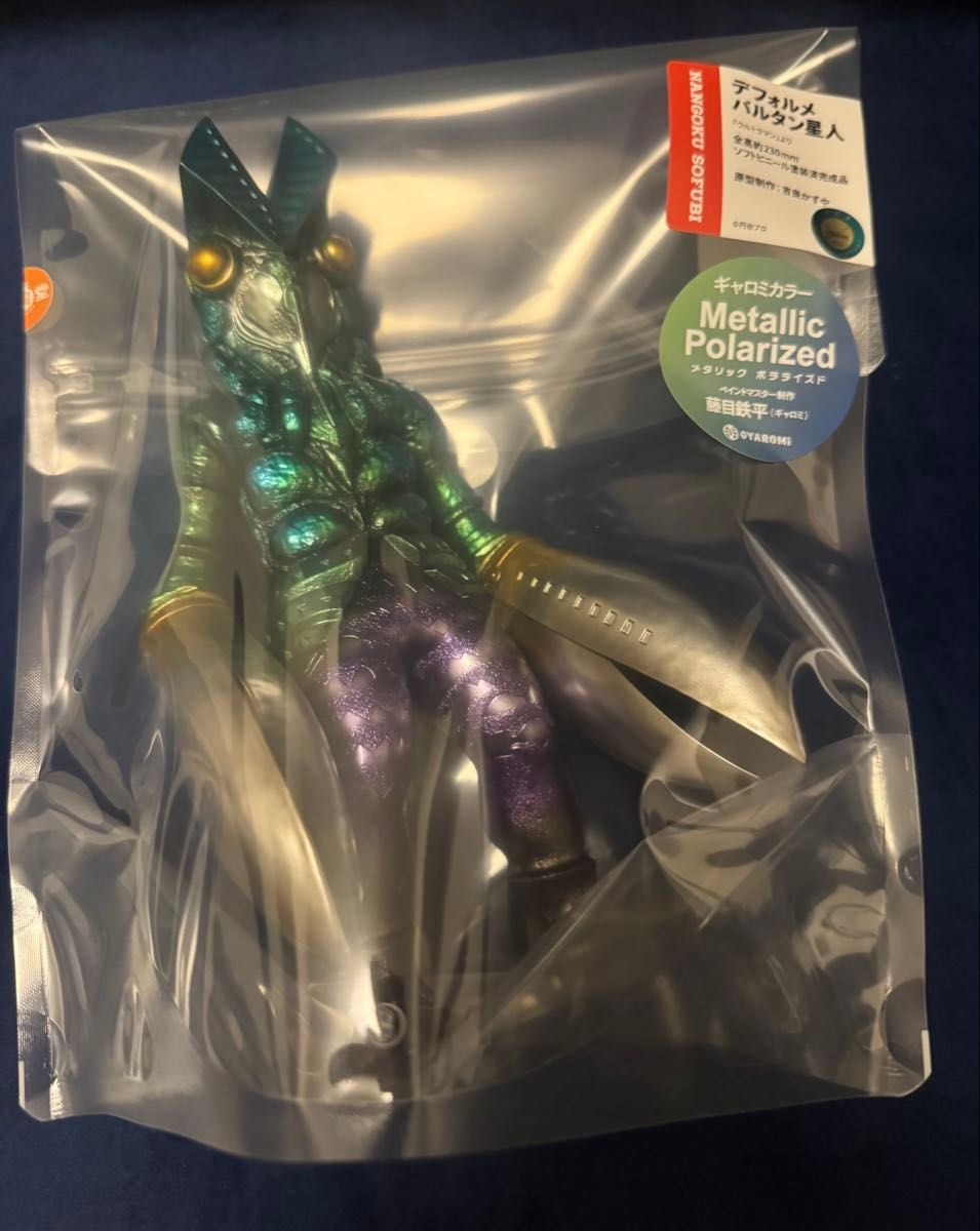 新品未開封】GYAROMI ギャロミ 南国堂 吉良カズヤ デフォルメ バルタン