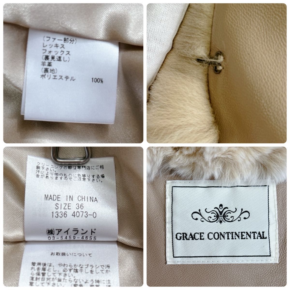 美品 GRACE CONTINENTAL ファーコート ポンチョ フォックス リアル