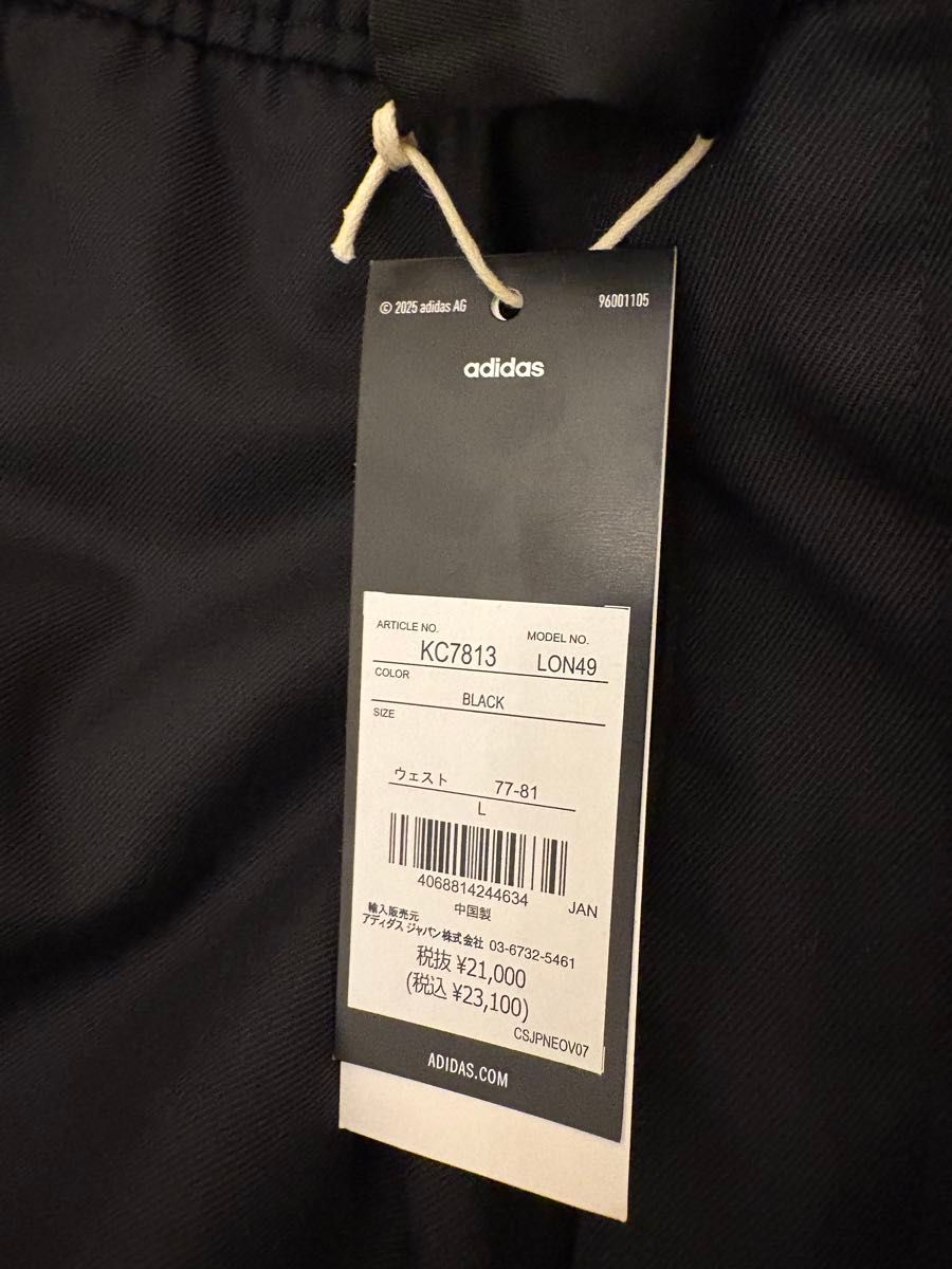 Adidas x Everyone Track Top ＆Pant セットアップ Black Lサイズ