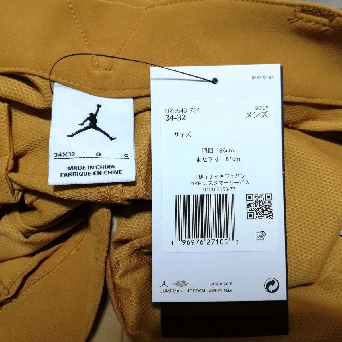 新品 JORDAN GOLF ジョーダン ゴルフ メンズ ストレッチ カーゴ パンツ