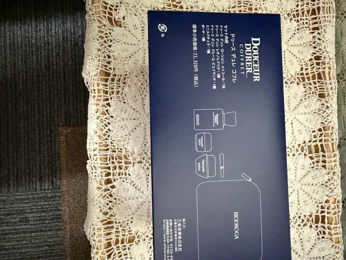 新品未使用 ミキ ドゥースデュレ コフレ スキンケアセット