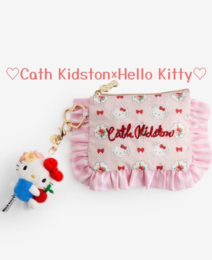 Cath Kidston×Hello Kitty フリルティッシュポーチ＆マスコット