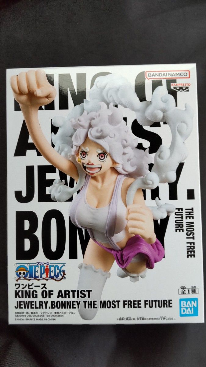 箱無し】ワンピース KING OF ARTIST ジュエリー ボニー ONE PIECE