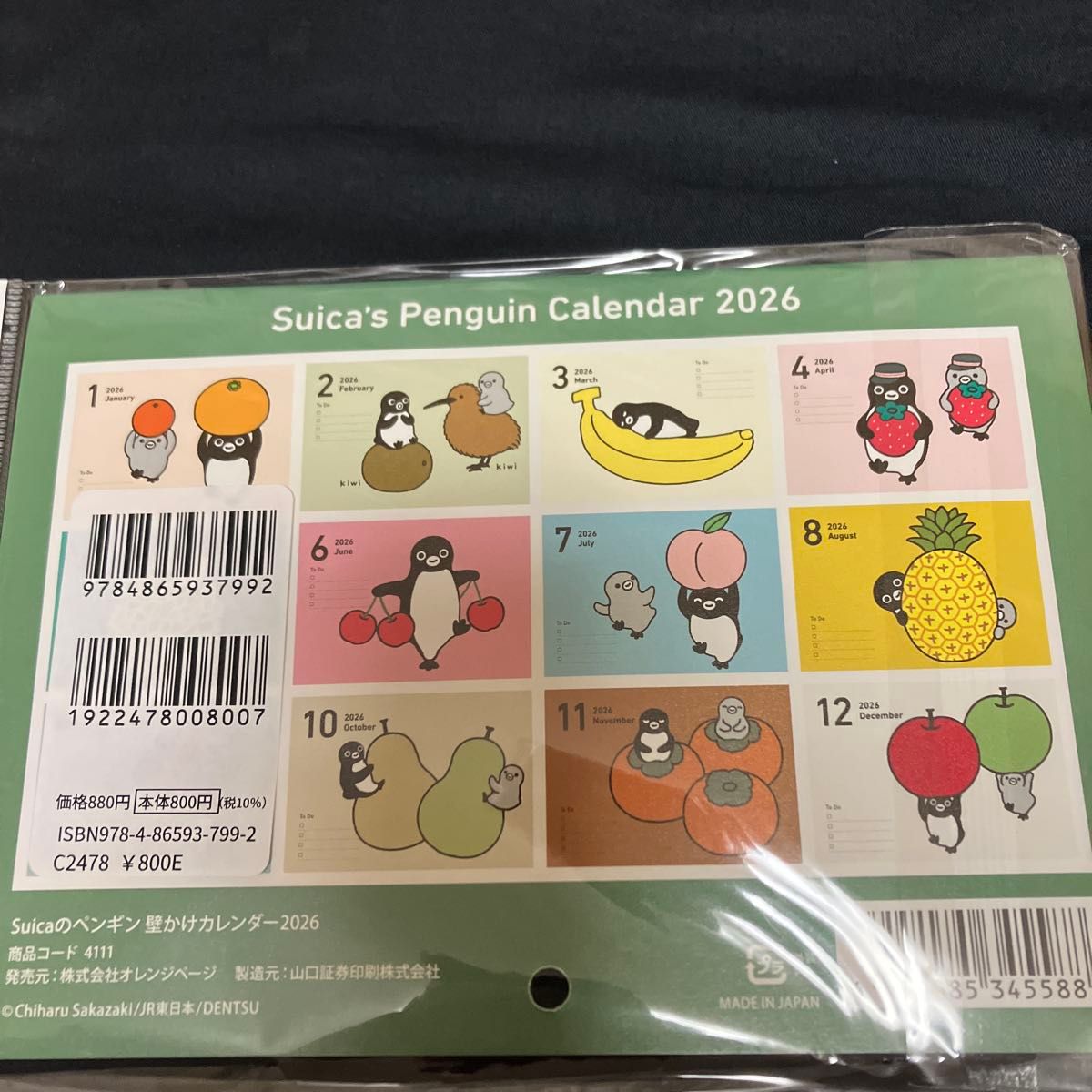 Suicaのペンギン カレンダー 2026｜Yahoo!フリマ（旧PayPayフリマ）