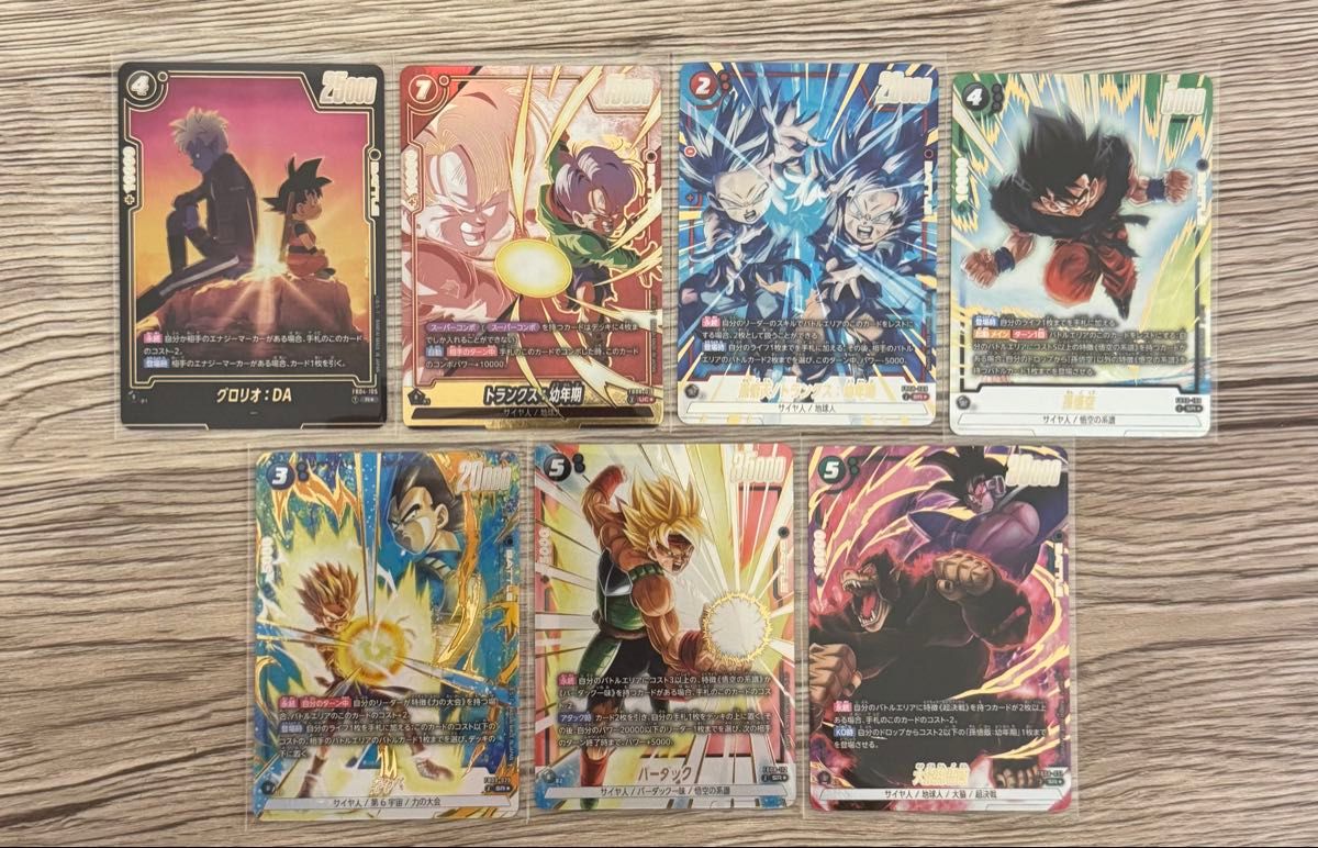 誇り高き戦闘民族 未開封3BOX ドラゴンボールフュージョンワールド