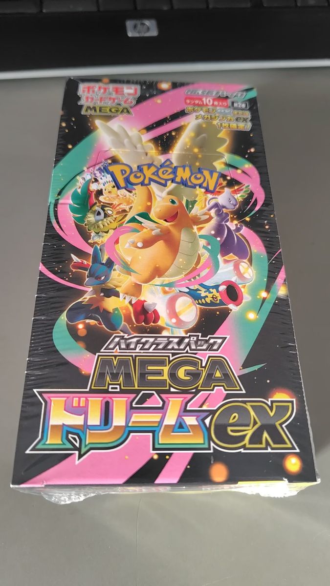 MEGAドリームex AR 20種 コンプリートセット まとめ売り 10set