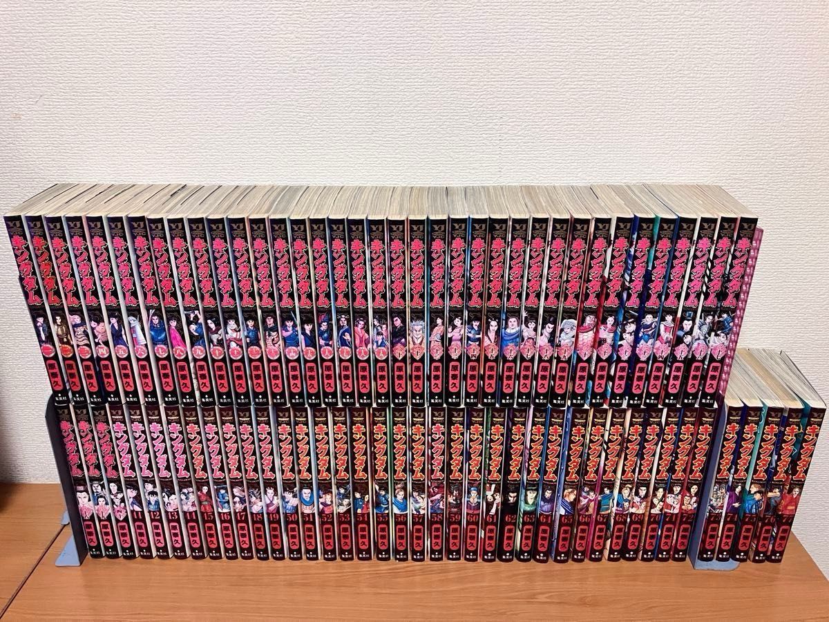 全巻セット】 キングダム 1-77巻(既刊)+関連本/原泰久/集英社 集英社