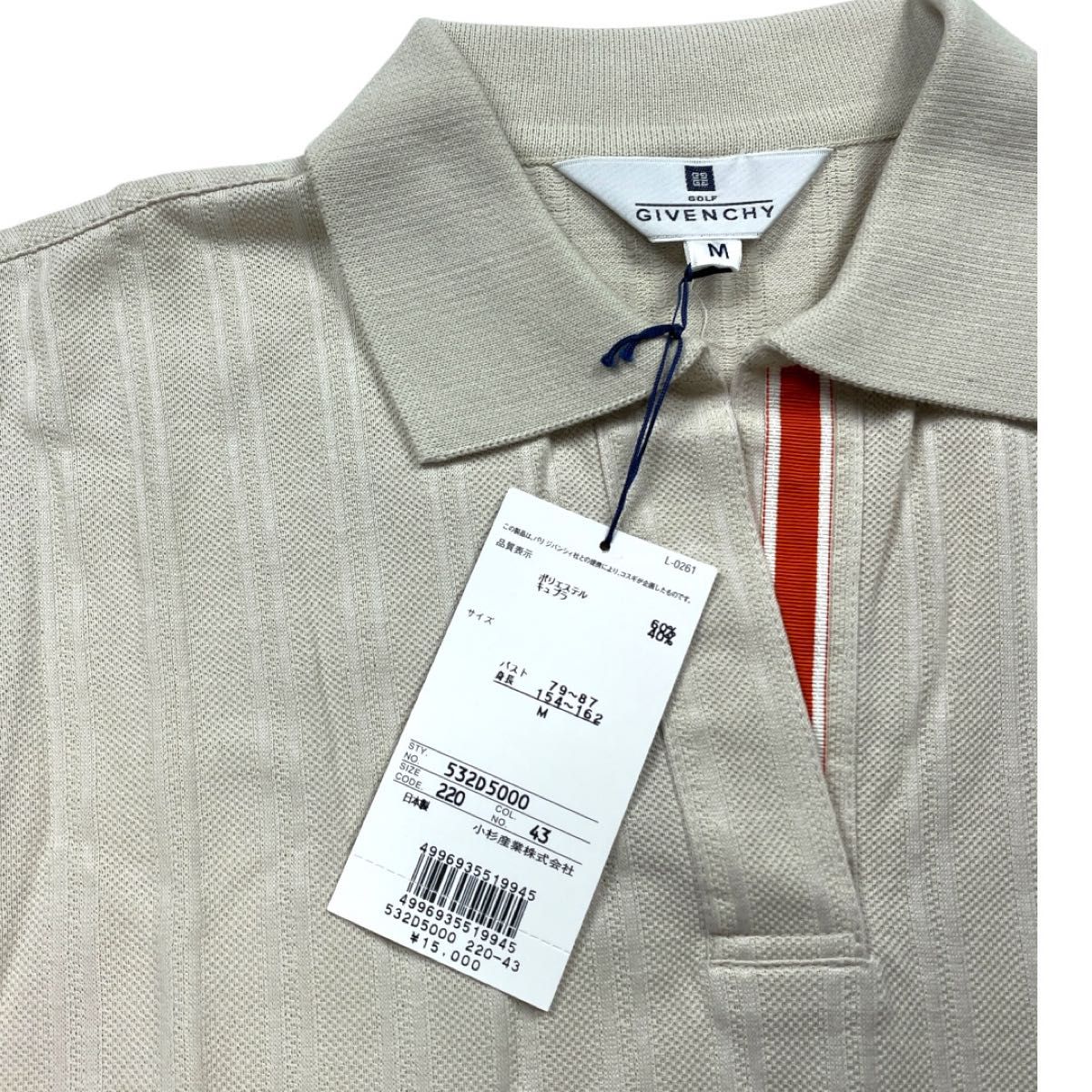 新品タグ付】GIVENCHY ジバンシー ノースリーブポロシャツ ベージュ M