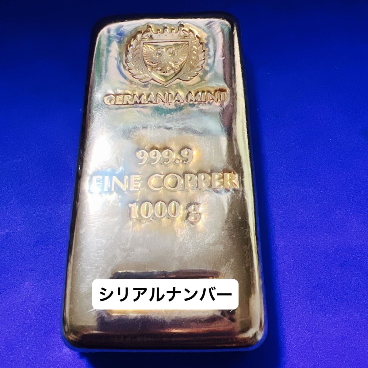 新品) ポーランド ゲルマニア 純銅 赤金 1キロ キャスト バー｜Yahoo