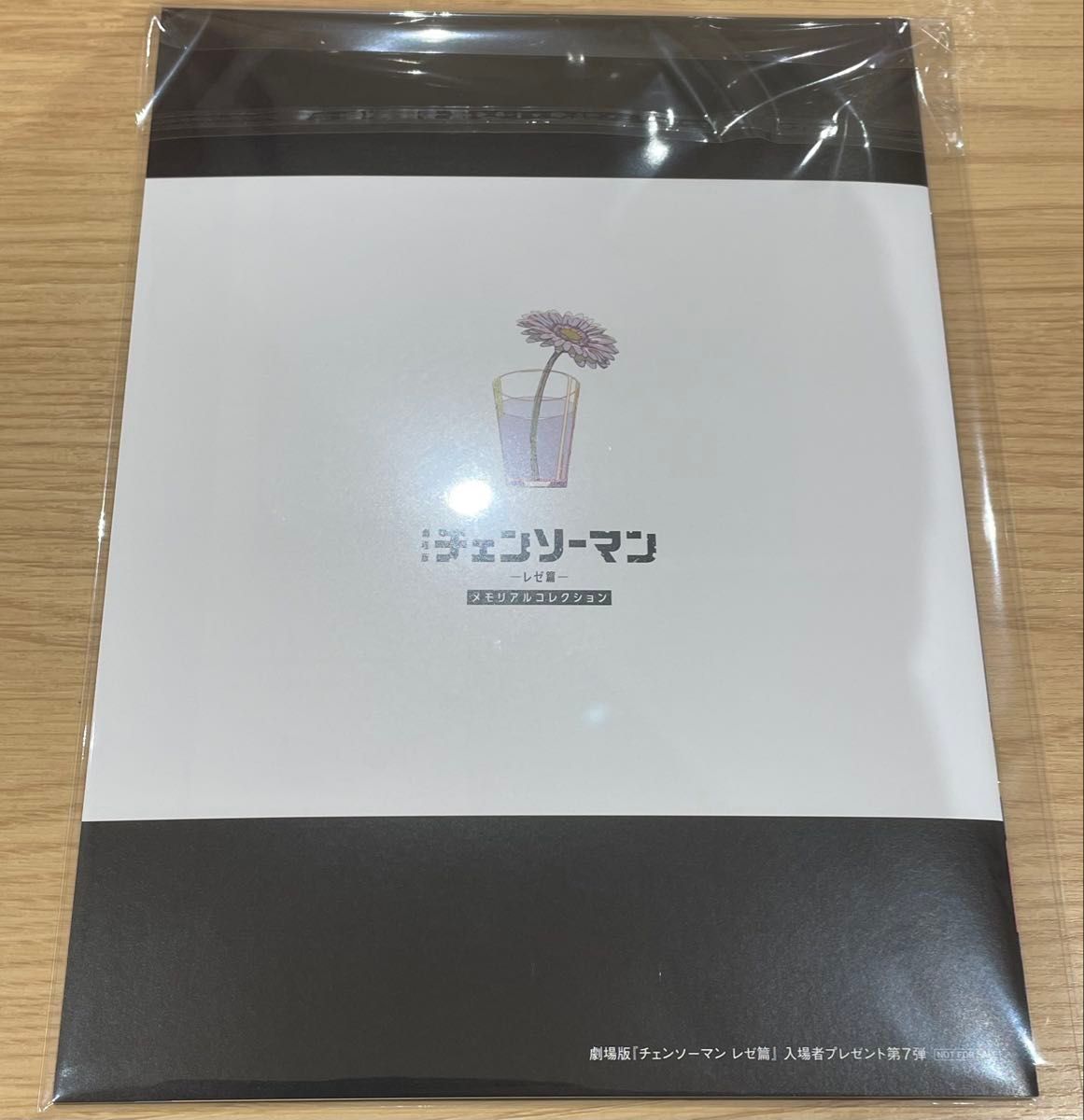 劇場版チェンソーマン レゼ篇 メモリアルコレクション 入場者特典 第7