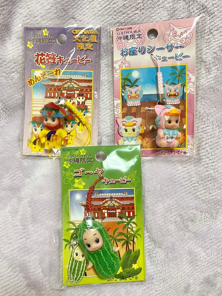 ご当地キューピー 沖縄限定 ストラップ｜Yahoo!フリマ（旧PayPayフリマ）