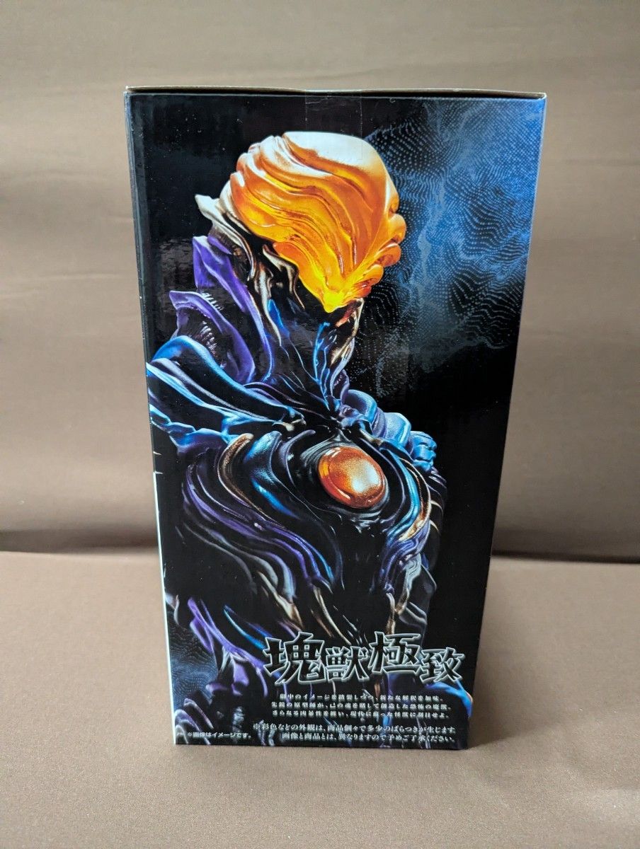 一番くじ ウルトラマンシリーズ 怪獣超大全 vol 2 B賞 グリーザ（第二