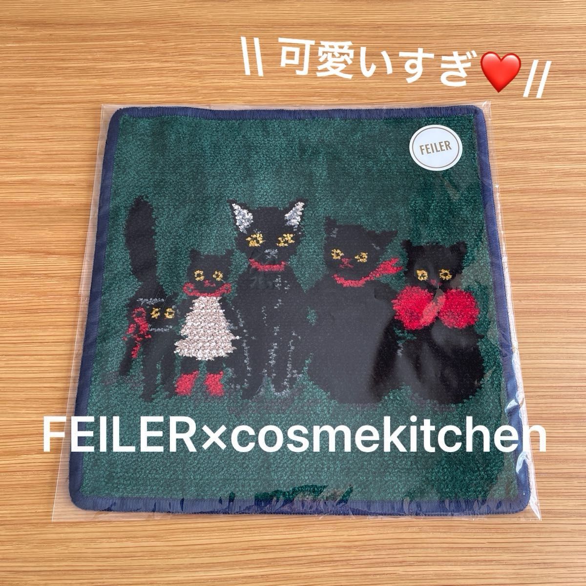 FEILER×くらはしれい】くろねこのなかのくろねこ ハンカチ ネイビー