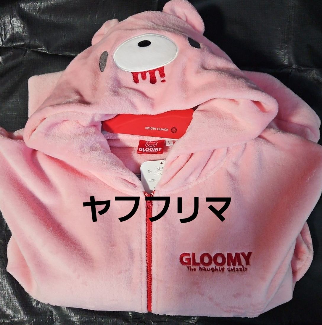 グルーミー 着ぐるみルームウェア L ピンク 新品タグ付き パーカー