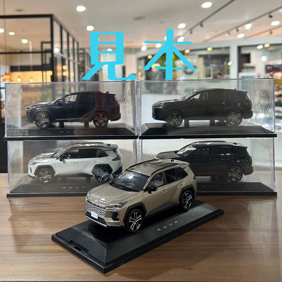 1 新型RAV4 カラーサンプル 12/18発売 Z-ハイブリッド プラチナ