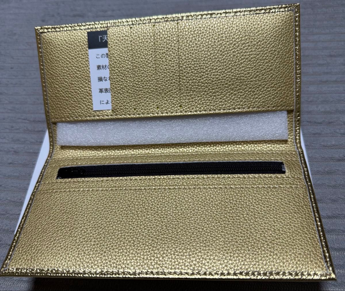 皇居 長財布 ゴールド 新品 金色 牛本革 開運 金菊の紋｜Yahoo!フリマ