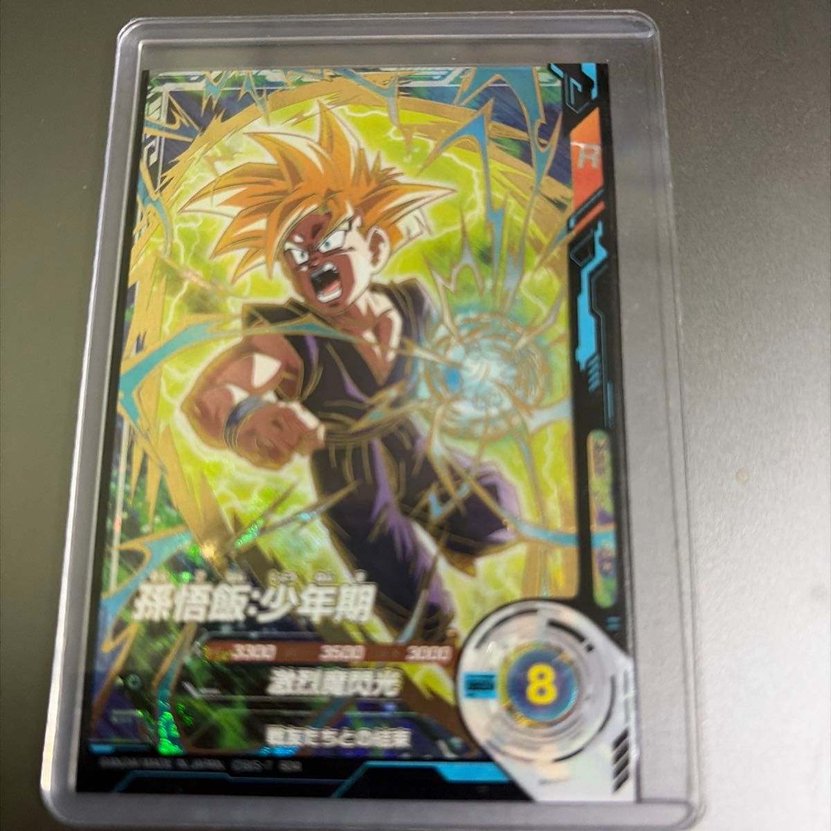 ドラゴンボールスーパーダイバーズ 大会 パラレル PR SDVTP-005 孫悟飯