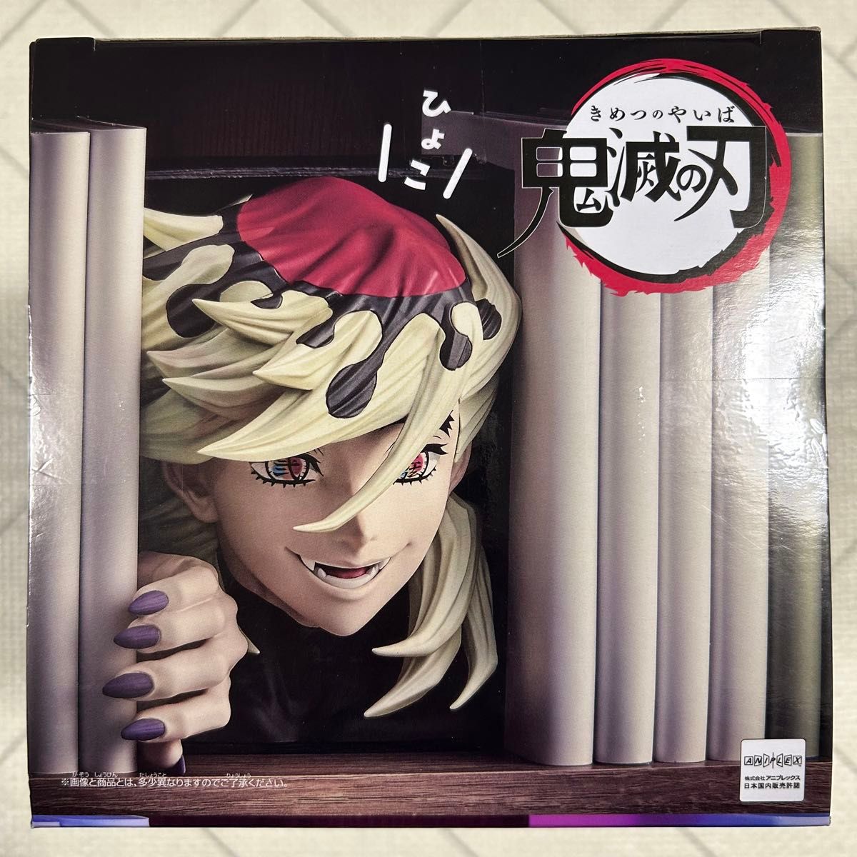 アニメ「鬼滅の刃」 HYOKOFIG-童磨- ひょこフィグ プライズ フィギュア