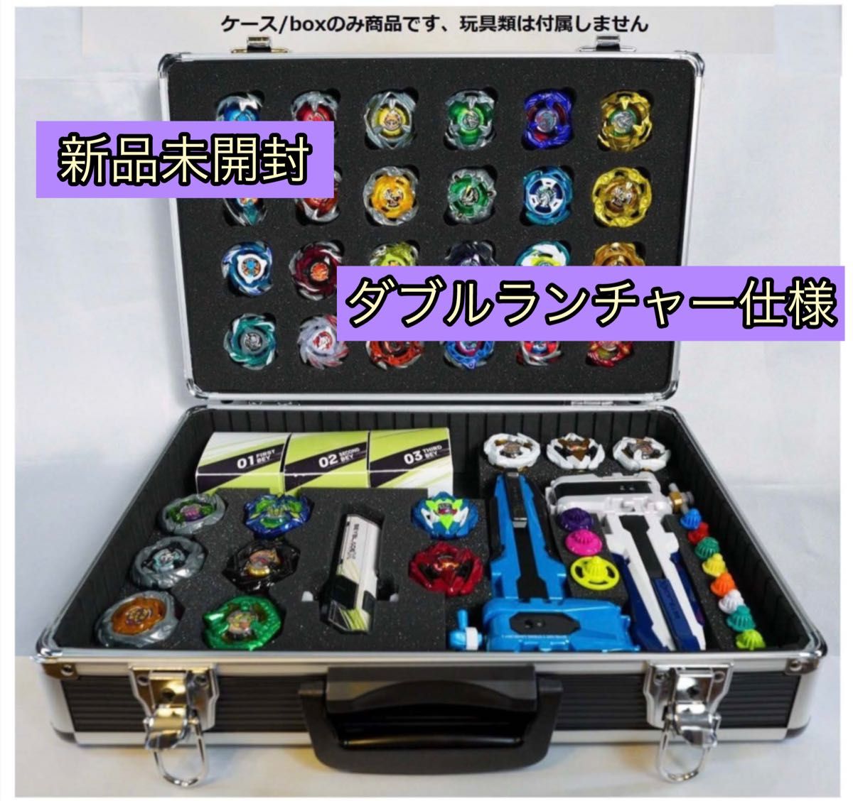 ベイブレードX ドリームボックス DREAMBOX ギアケース 特別仕様｜Yahoo