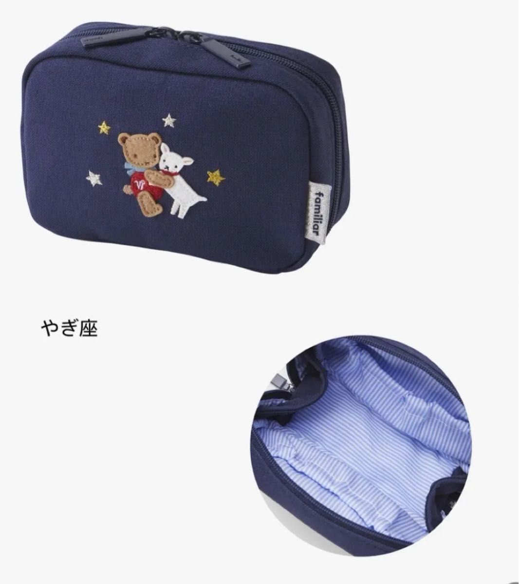 新品】ファミリア 星座ポーチ 山羊座 やぎ座｜Yahoo!フリマ（旧PayPay