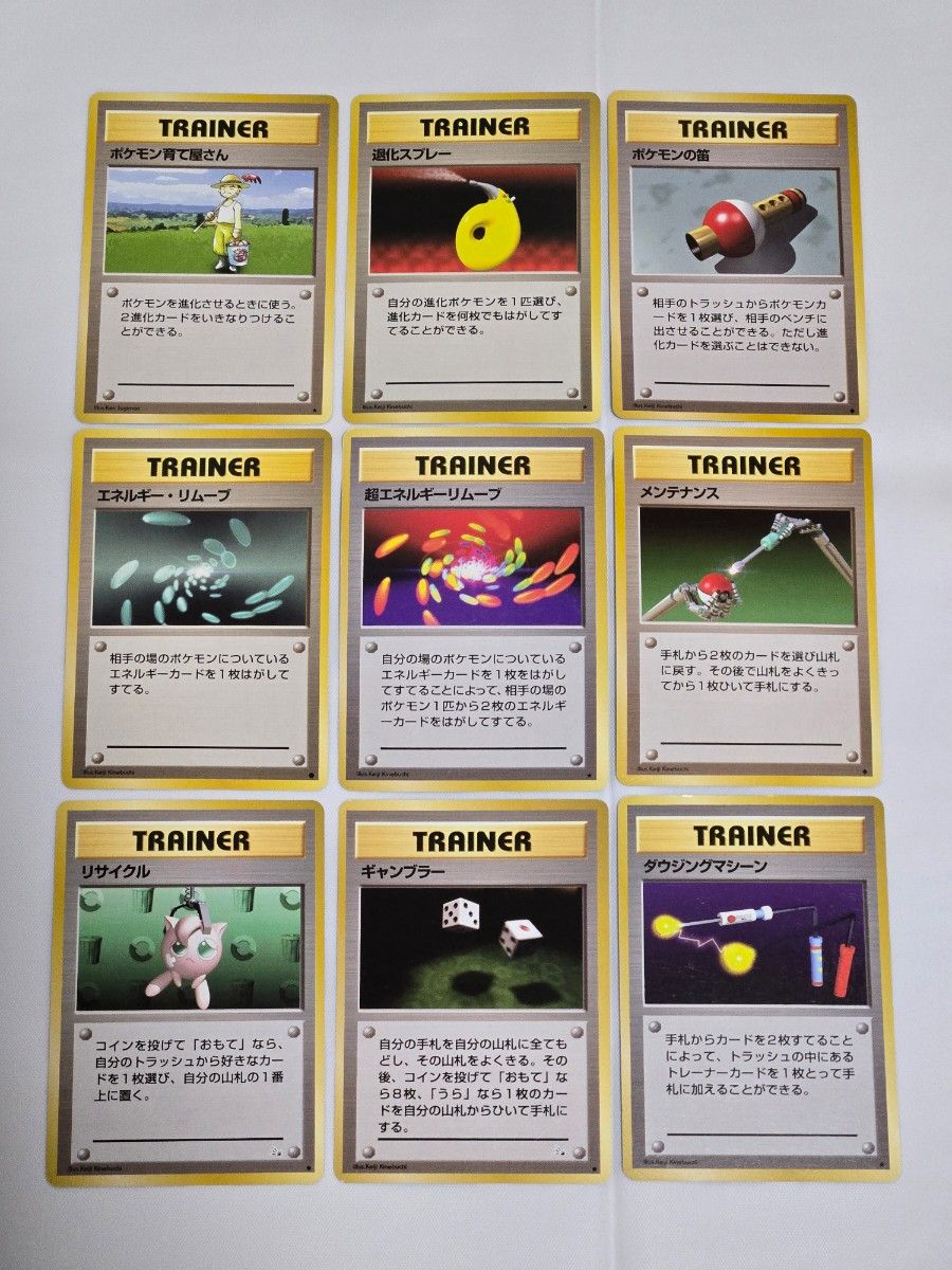 ゼ*ン様 ポケモンカード 1ed 旧裏 81枚 まとめ ポケモンカード 1ed 旧