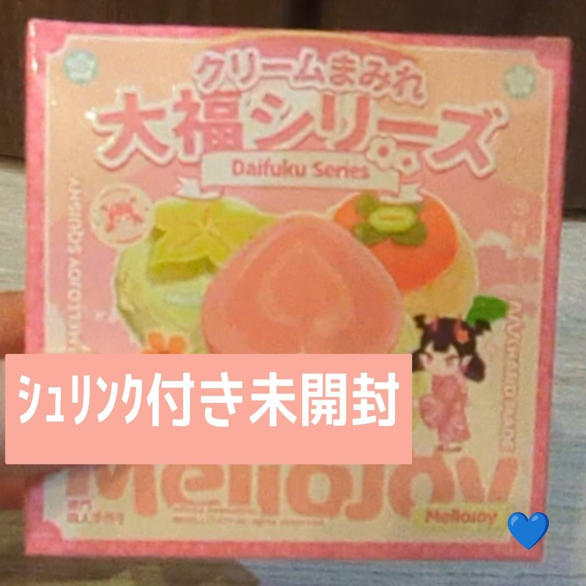 Mellojoy スクイーズ 大福シリーズ メロジョイ クリームまみれ｜Yahoo