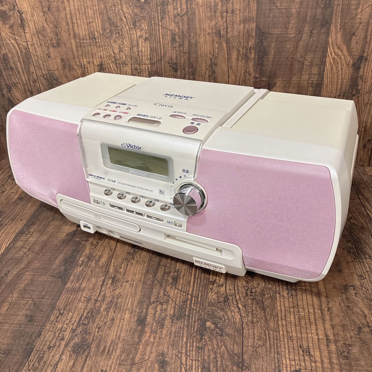 美品】Victor ビクター Clavia クラビア RD-M2 動作良好｜Yahoo!フリマ
