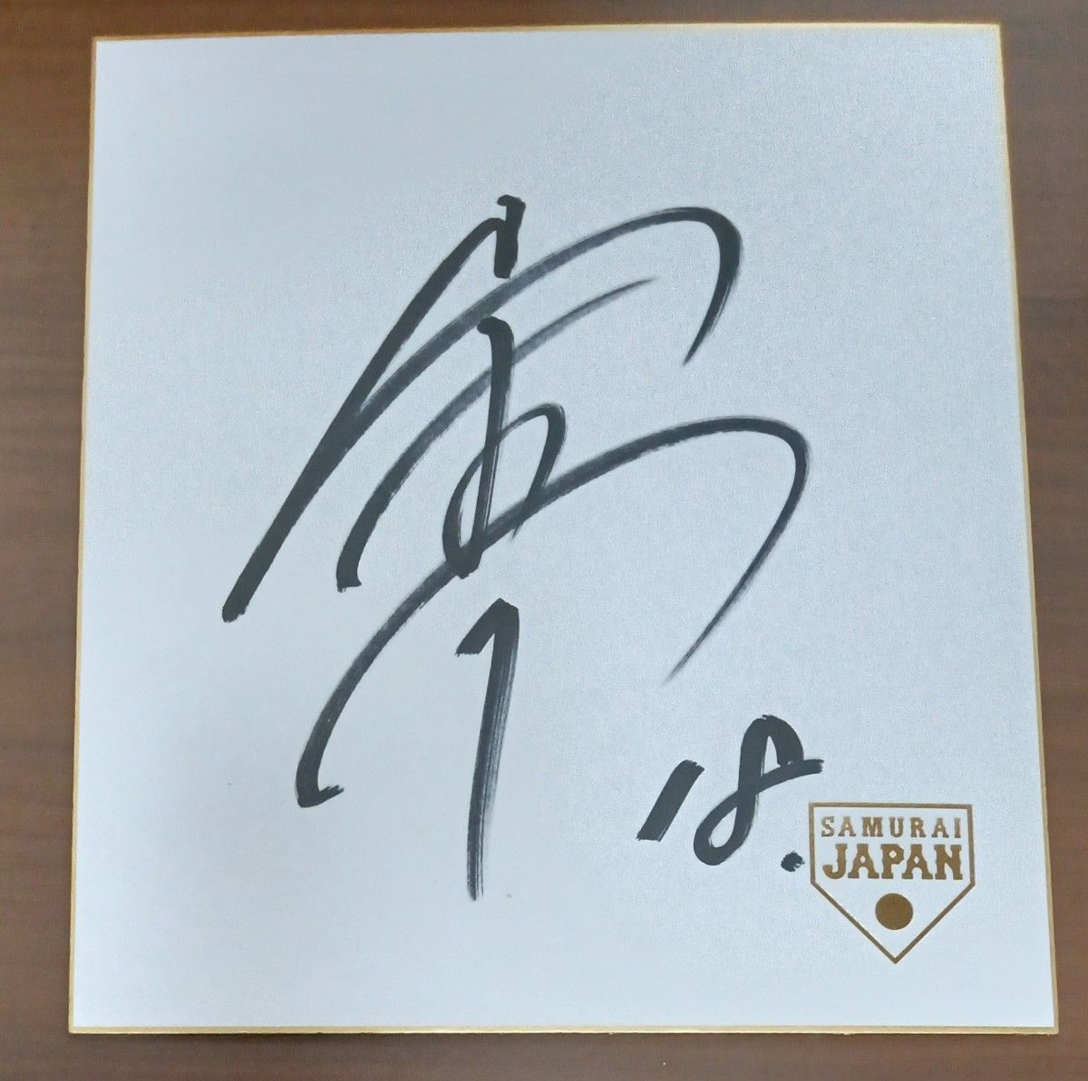 山本由伸 直筆サイン色紙 WBC ドジャース｜Yahoo!フリマ（旧PayPayフリマ）