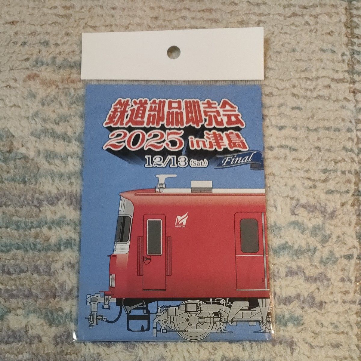 名鉄 名古屋鉄道 ミニ系統マグネット 衣浦臨海鉄道 名鉄 名古屋鉄道